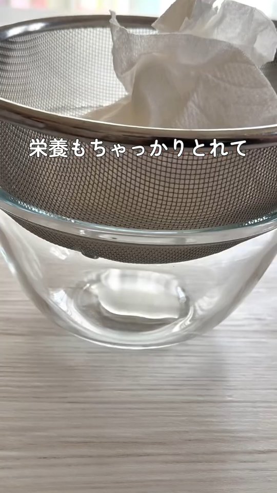 ザルで水切りしているヨーグルト
